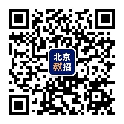优师北京教招助手公众号二维码