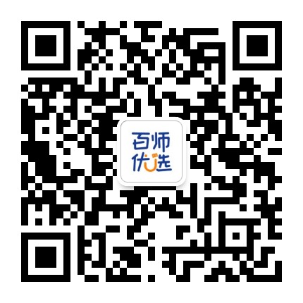 百师优选官方微信公众号