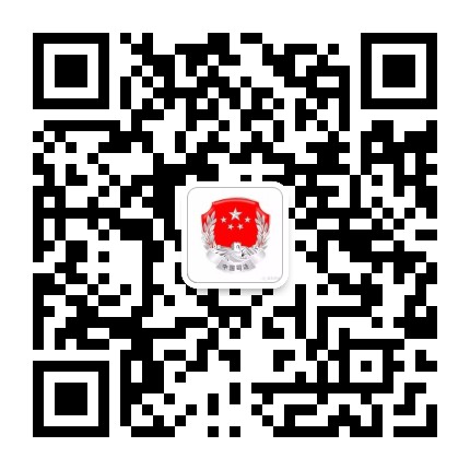 金台司法公众号二维码