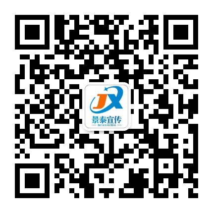 景泰发布公众号二维码