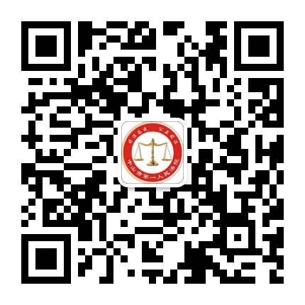 中山市第一人民法院公众号二维码