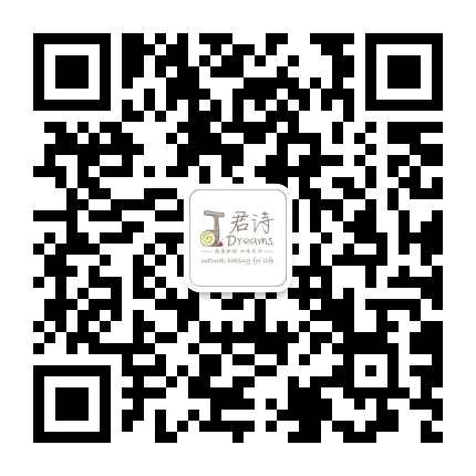 君诗烘焙官方微信公众号