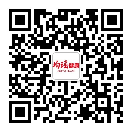 均瑶健康官方微信公众号