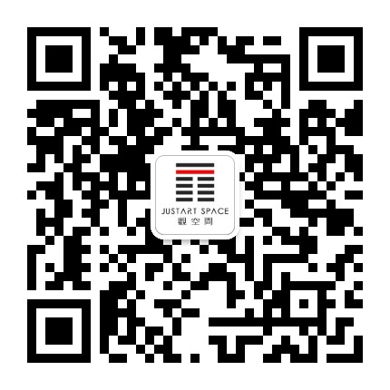觀空间 Justart Space