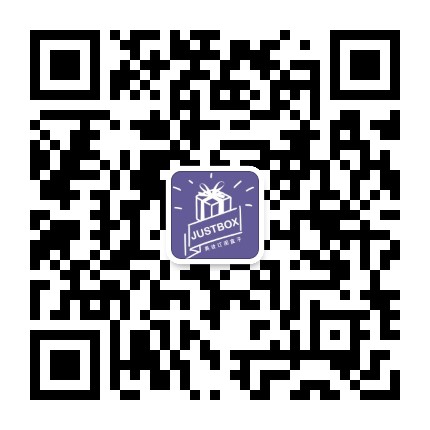 JUSTBOX美妆心愿盒子官方微信公众号