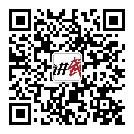 讲武谈兵公众号二维码