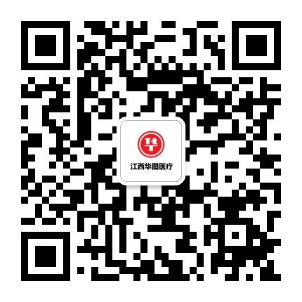 江西华图医考网公众号二维码