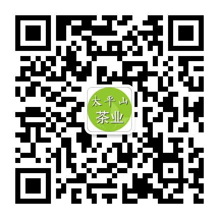 太平山茶业公众号二维码