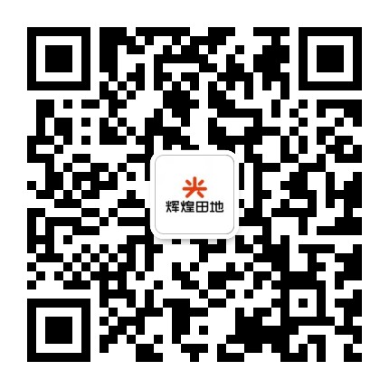 辉煌田地有机生活馆官方微信公众号