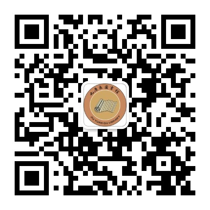 包头市九原区图书馆公众号二维码