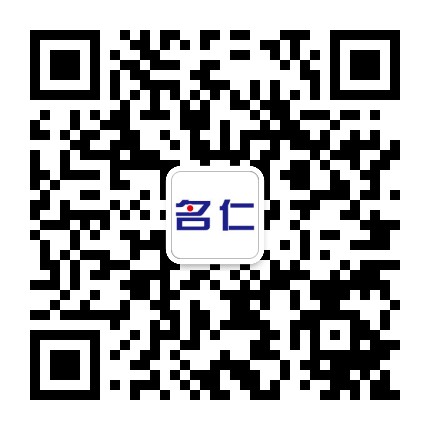 名仁苏打水官方微信公众号