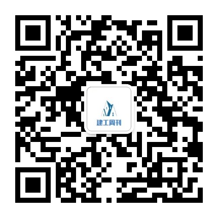 建工学习之家公众号二维码