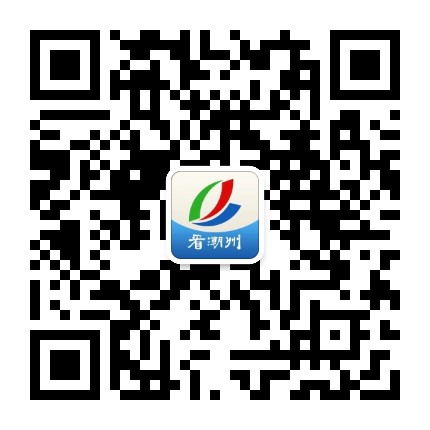 看潮州APP公众号二维码