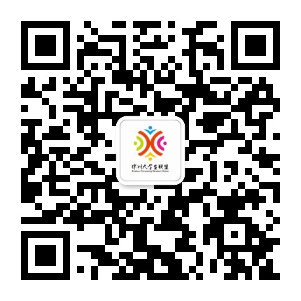 徐州大学生联盟公众号二维码