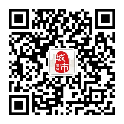 宽甸同城广告丨城市通公众号二维码