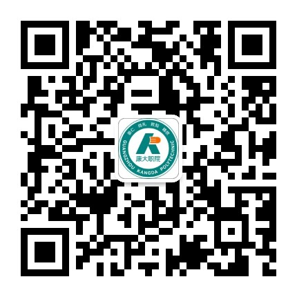 ���ںŶ�ά�룺���ݿ���ְҵ����ѧԺ������