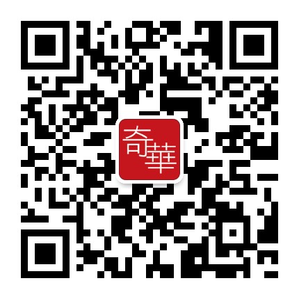 奇华饼家官方微信公众号