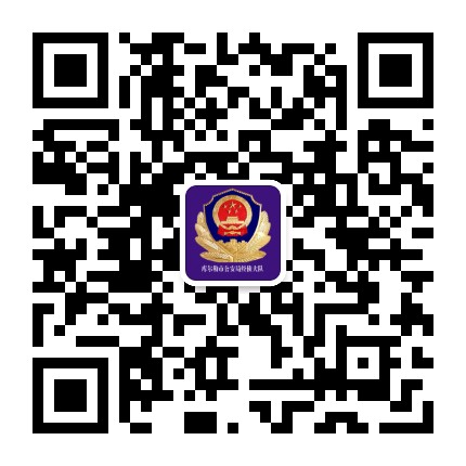 库尔勒经侦公众号二维码