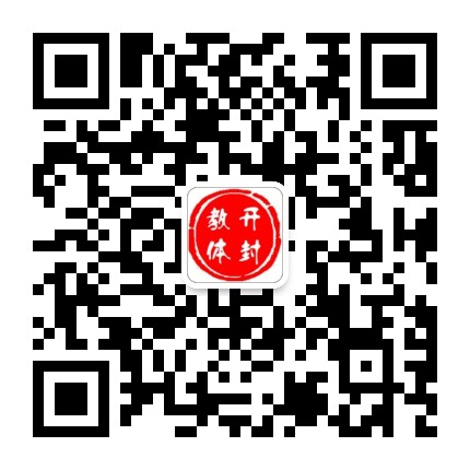 开封教育体育公众号二维码
