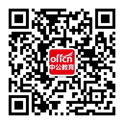 开化中公教育公众号二维码