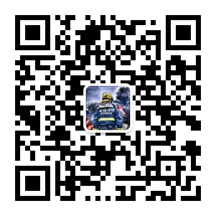 克拉玛依市消防救援支队公众号二维码