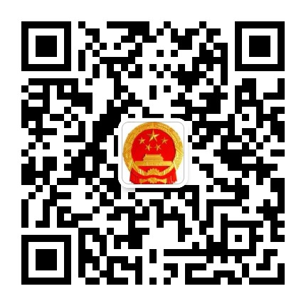 东川人大公众号二维码