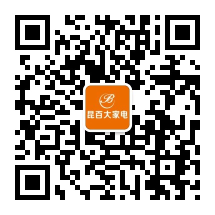 昆百大家电官方微信公众号
