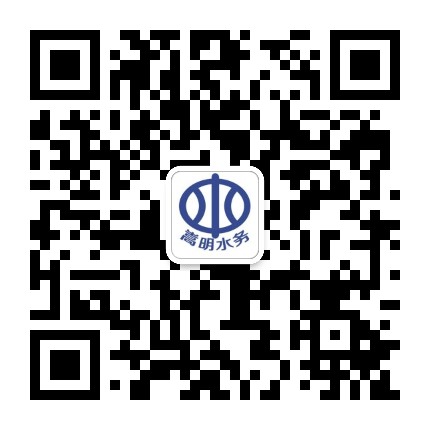 嵩明水务公众号二维码