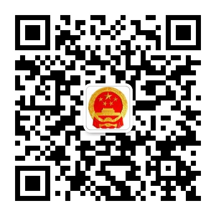 昆明西山人大公众号二维码