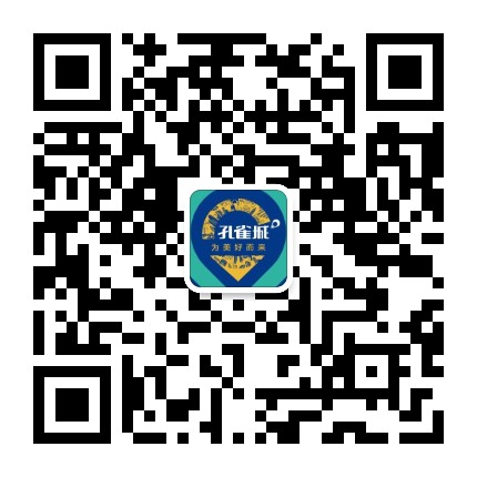 孔雀城航天府公众号二维码