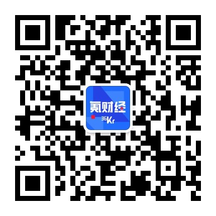 36氪财经公众号二维码