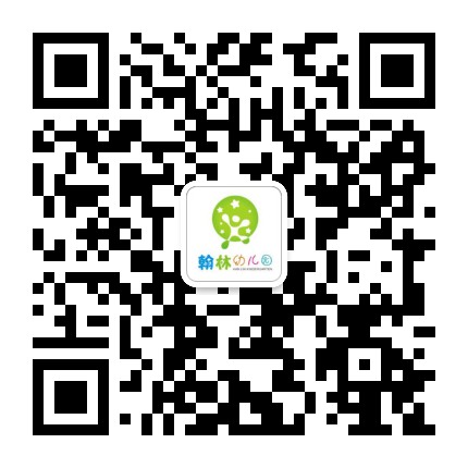 昆山高新区翰林幼儿园公众号二维码