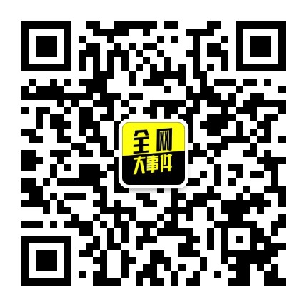 网红前线