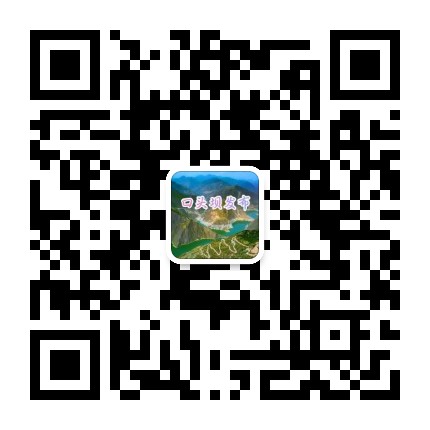 文县口头坝乡发布公众号二维码