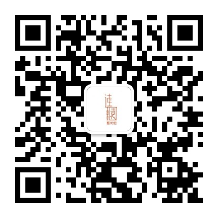 逵园艺术馆 Kui Yuan Gallery