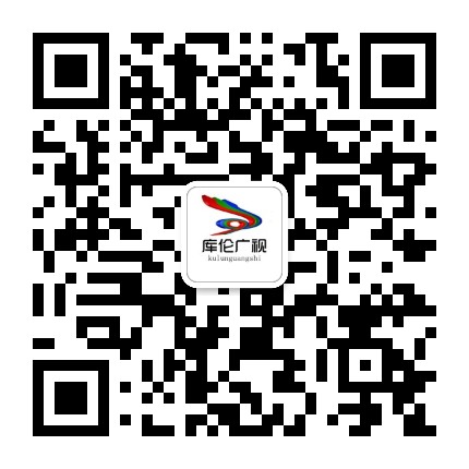库伦广视公众号二维码