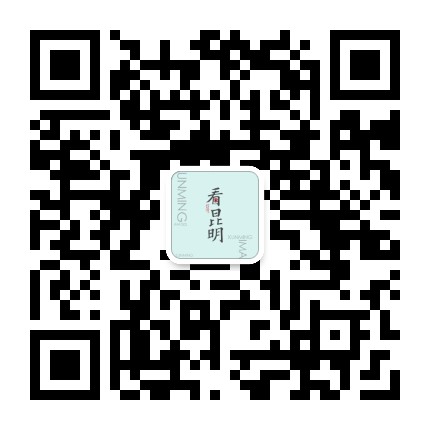 看昆明公众号二维码