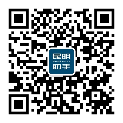 吃喝玩乐昆明公众号二维码