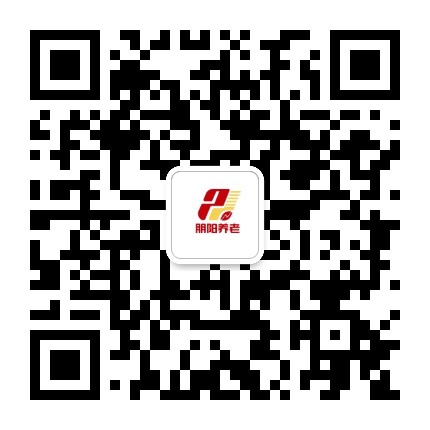 朋阳养老公众号二维码