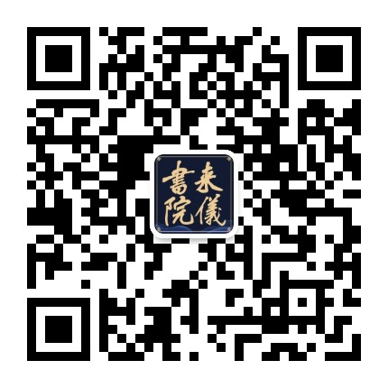 杭州来仪艺术公众号二维码