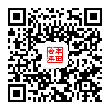 临安金丰丰田公众号二维码