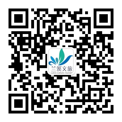 兰溪文旅公众号二维码