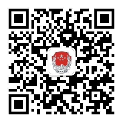 拉萨市城关区普法公众号二维码