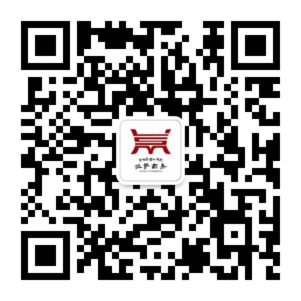 拉萨商务公众号二维码