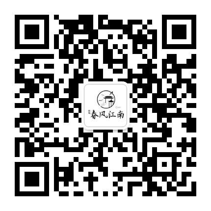 绿城春风江南公众号二维码