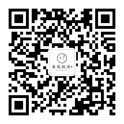 蓝城春风桃源公众号二维码