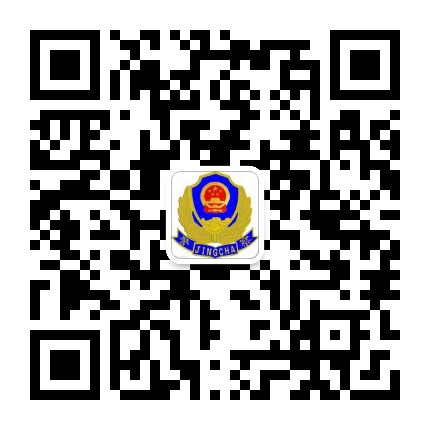 大岗派出所公众号二维码