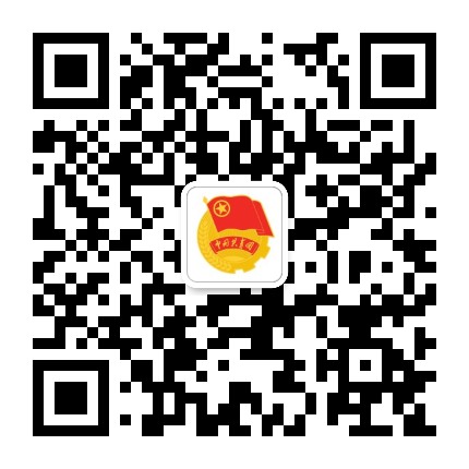 临沧农校团委公众号二维码