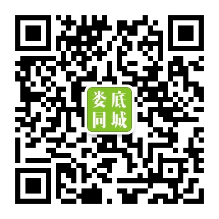 娄底微帮公众号二维码