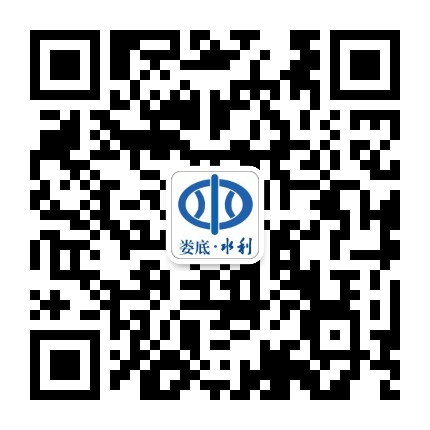 娄底水利公众号二维码
